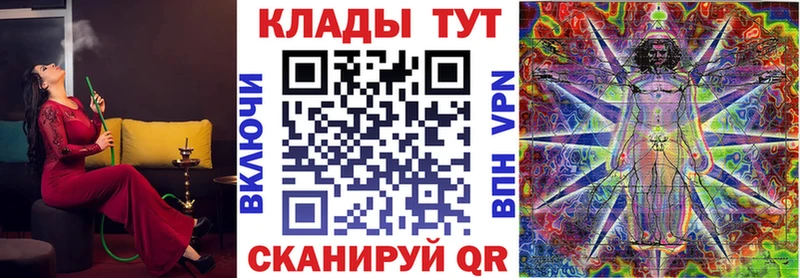 Наркотические вещества Шадринск Гашиш  Alpha PVP  КОКАИН  mega как зайти  Канабис  Меф мяу мяу 