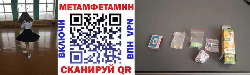 АМФЕТАМИН 97%  Шадринск 