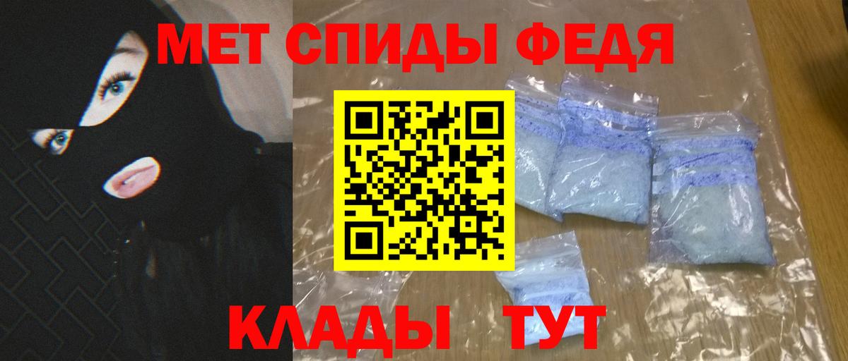 Шадринск  Амфетамин  Вход с VPN  АМФ 97% 