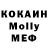 МЕТАДОН белоснежный Kto Q