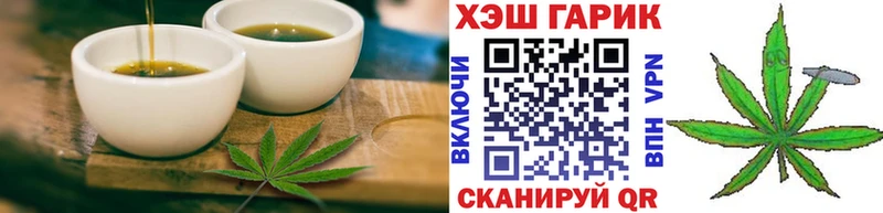 купить наркоту  Шадринск  Еда ТГК конопля 