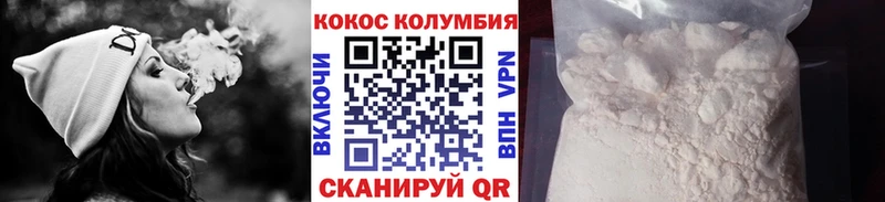 как найти Шадринск Кокаин FishScale