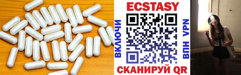 Экстази ешки  Шадринск 