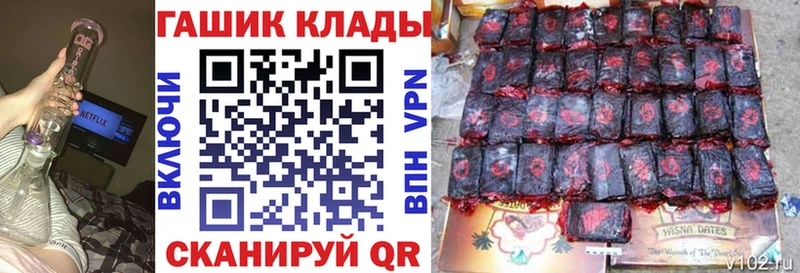 купить наркоту  Шадринск  Гашиш ice o lator 