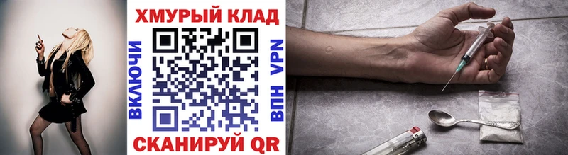Героин гречка  дарк нет клад  Шадринск 