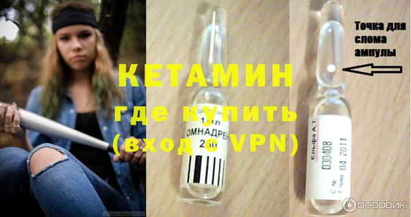 индика Нефтегорск