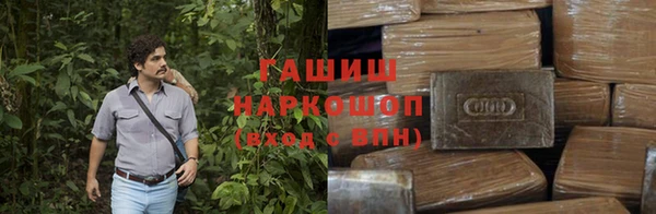 метадон Новозыбков