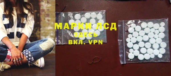 синтетический гашиш Алексеевка