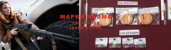 синтетический гашиш Алексеевка