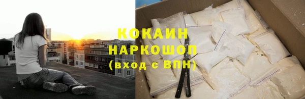 альфа пвп Нефтекумск