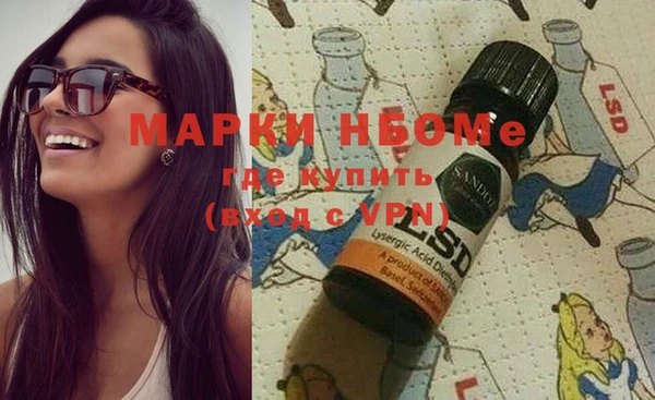 ПСИЛОЦИБИНОВЫЕ ГРИБЫ Алзамай