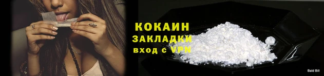 COCAINE Нея