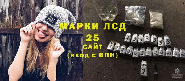 ПСИЛОЦИБИНОВЫЕ ГРИБЫ Алзамай