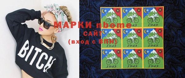 синтетический гашиш Алексеевка