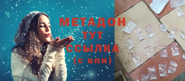 синтетический гашиш Алексеевка