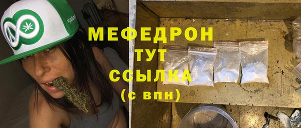 мяу мяу мука Алексин