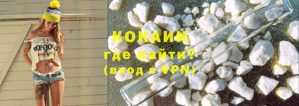 кокаин колумбия Северо-Курильск