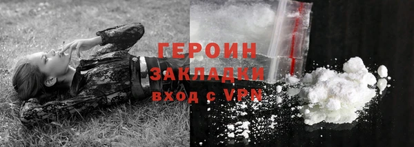 ПСИЛОЦИБИНОВЫЕ ГРИБЫ Алзамай