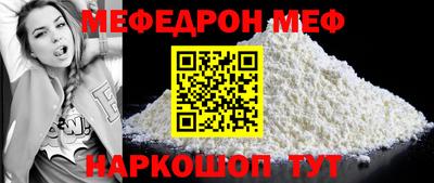 прущая мука Старая Купавна