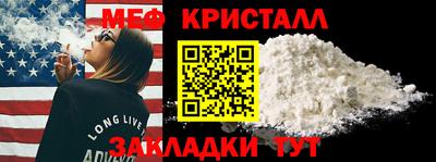 прущая мука Старая Купавна