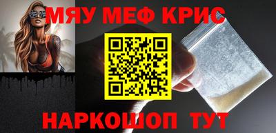 прущая мука Старая Купавна