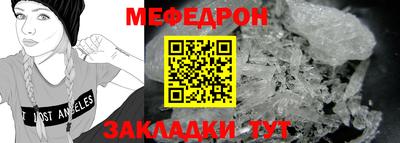 прущая мука Старая Купавна