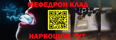 кокаин Ставрополь