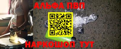 кокаин Ставрополь