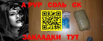 кокаин Ставрополь