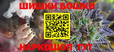 прущая мука Старая Купавна