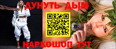 кокаин Ставрополь