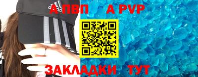 прущие крисы Среднеуральск