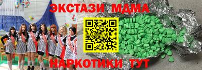 прущие крисы Среднеуральск