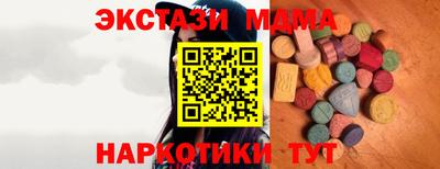 прущие крисы Среднеуральск