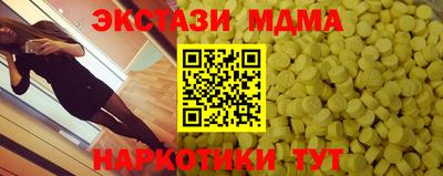 прущая мука Старая Купавна