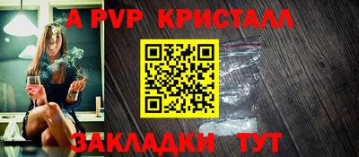 кокаин Ставрополь