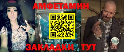 прущая мука Старая Купавна