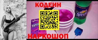 кокаин Ставрополь