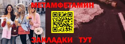 прущие крисы Среднеуральск