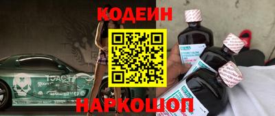 кокаин Ставрополь