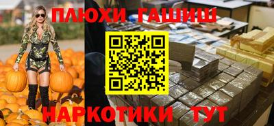 кокаин Ставрополь