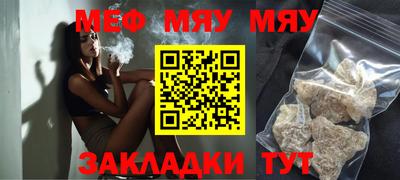 кокаин Ставрополь