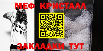 кокаин Ставрополь