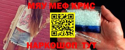 прущие крисы Среднеуральск