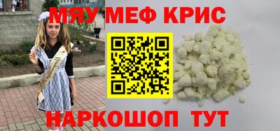 кокаин Ставрополь