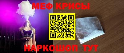 кокаин Ставрополь