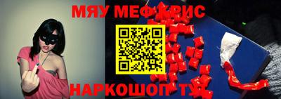 прущая мука Старая Купавна