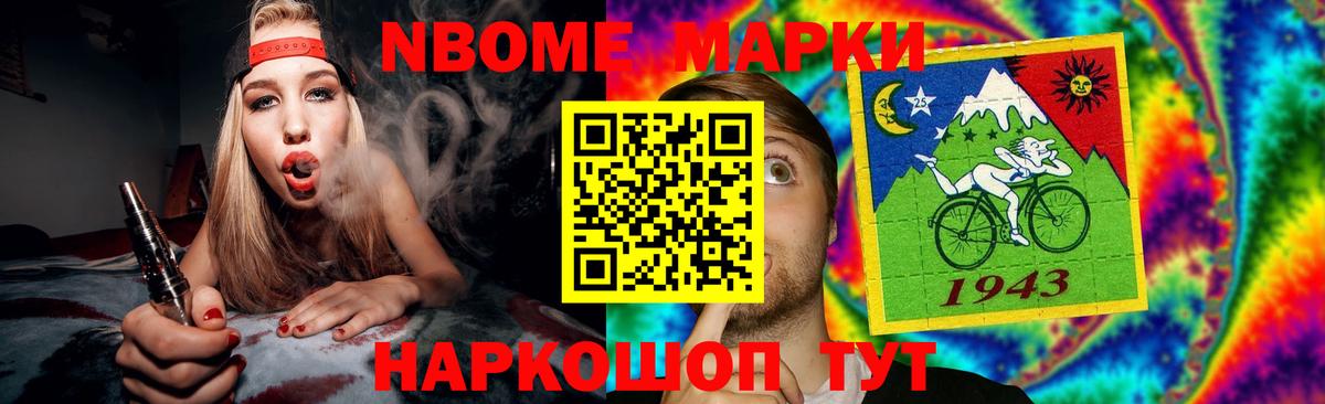 Шадринск  Лсд 25 экстази кислота  Вход с VPN  ЛСД экстази ecstasy 