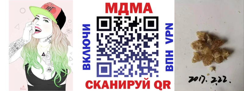 MDMA Molly Шадринск