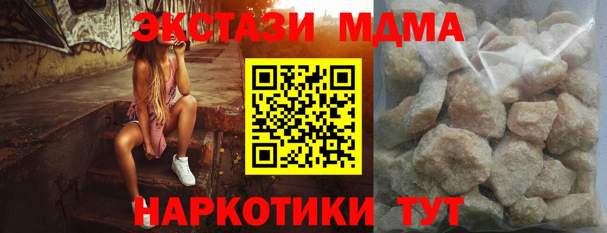 ГАШ  Каннабис  Меф МЯУ МЯУ кристаллы  COCAIN  ГАШИШ  Шадринск  Конопля  Вход с VPN 